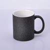 CARTON 36 pcs. SM-042 SKY magic mug black 330ml 
